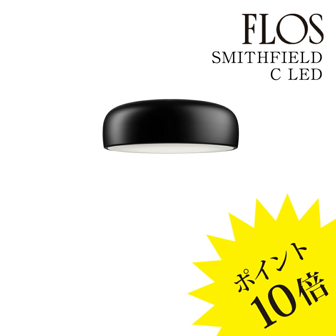 3ǯݾڡۥե FLOS SMITHFIELD C LEDʥߥե C LED˥󥰥饤 Matt Black ޥå...