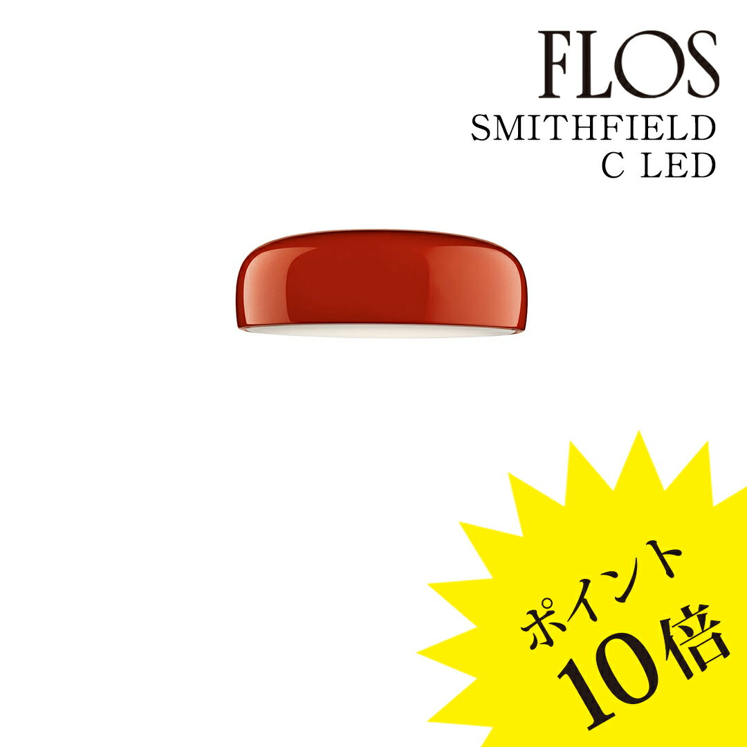 3ǯݾڡۥե FLOS SMITHFIELD C LEDʥߥե C LED˥󥰥饤 Red å F13660...