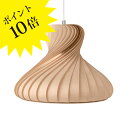 【3年保証】TR22 ペンダント ペンダントライト TOM ROSSAU(トム・ロッサウ)/ TR22_Pen[ dant/Birch/Natural-42x3...