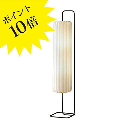 【3年保証】TR37 フロア ランプ フロアランプ TOM ROSSAU（トム・ロッサウ）/ TR37 FLOOR LAMP 【ロイヤルファニチャーコレクション】[照明/フロアランプ/デザイナーズ]【正規品】【送料無料】