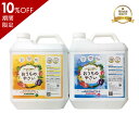 【楽天スーパーセール 10%OFF】【味重視】水耕栽培 肥料 おうちのやさい 2個イチ AB 4L ■直送■ 高品質 液体肥料 観葉植物 液肥 家庭菜園 野菜 栽培 アクアリウム 水耕栽培キット 水栽培 花 ハイドロカルチャー【12時迄で即日発送】