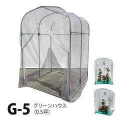 https://thumbnail.image.rakuten.co.jp/@0_mall/eco-guerrilla/cabinet/daiichi/bh_g5_700.jpg