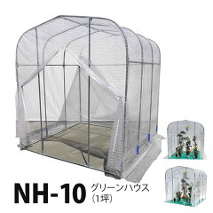 https://thumbnail.image.rakuten.co.jp/@0_mall/eco-guerrilla/cabinet/daiichi/bh_nh10_700.jpg