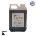 肥料 大地豊彩 ダイチホウサイ 2kg 濃縮タイプ カリウム ジャガイモ 玉ねぎ 根菜類 収穫量UP 【あす楽】