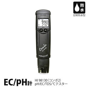 pH/EC/TDS/℃テスター Combo2 防水型 HI98130N HANNA ハンナ 水耕栽培 【取寄商品】