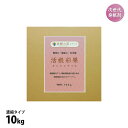 肥料 活根彩果 カッコンサイカ 10kg 濃縮タイプ 液体肥料 園芸用品 家庭菜園 農業資材 ガーデニング 農業用品 液肥 野菜 稲 根菜 育苗 果菜 果樹 樹木 花 発根 収量増加