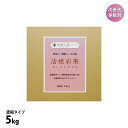 肥料 活根彩果 カッコンサイカ 5kg 濃縮タイプ 液体肥料 園芸用品 家庭菜園 農業資材 ガーデニング 農業用品 液肥 野菜 稲 根菜 育苗 果菜 果樹 樹木 花 発根 収量増加