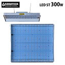 水耕栽培 植物育成灯 ソダテック LED ST 300W Sodateck ■直送■