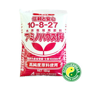 水耕栽培用肥料 アミノハウス 1号 15kg 大塚ハウス OATアグリオ 上級者〜プロ 農業用　【あす楽】