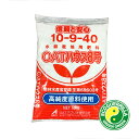 上級者〜プロの方(農業用)のみに向けての販売です！ 【商品説明】 「OATハウス肥料」は、長年の養液栽培技術を生かし、高度に精製された原料を組合わせた肥料です。水耕栽培やロックウール栽培の生育に必要な養分を含む培養液として、全国に普及しています。また、養分吸収バランスがすぐれ、鉄欠乏症防止のためキレート鉄を配合することにより、各種の養液栽培や、そ菜の養液育苗用肥料としても安心して使用できます。 【商品詳細】 10kg 【ご注意】 ・上級者〜農業用としての販売となります。 　ある程度の専門知識が必要です。 　家庭菜園等でのご利用の方のご購入、ご質問はご遠慮ください。 ・家庭菜園等でのOATハウスのご利用をお考えの方は、 　ボトルセット、3回分セットをお求めください。 ※OATハウス肥料の詳細はコチラ ※無断での肥料の生産・販売は「肥料取締法」にて禁じられています。 ■価格改定のご案内 価格の改定となりました。ご迷惑をお掛けいたしますが、何卒ご理解賜りますようお願い申し上げます。(2022.11) ■名称変更のお知らせ 『大塚ハウス』から『OATハウス』へ変更となりました。(2014.07.28)