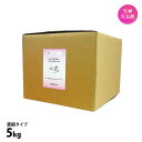 肥料 六花 リッカ 5kg 濃縮タイプ 糖度 色ツヤ 食味 向上 野菜 果物 万能 肥料 リン酸 バラ シクラメン 菊 クリスマスローズ 花 果菜 果樹