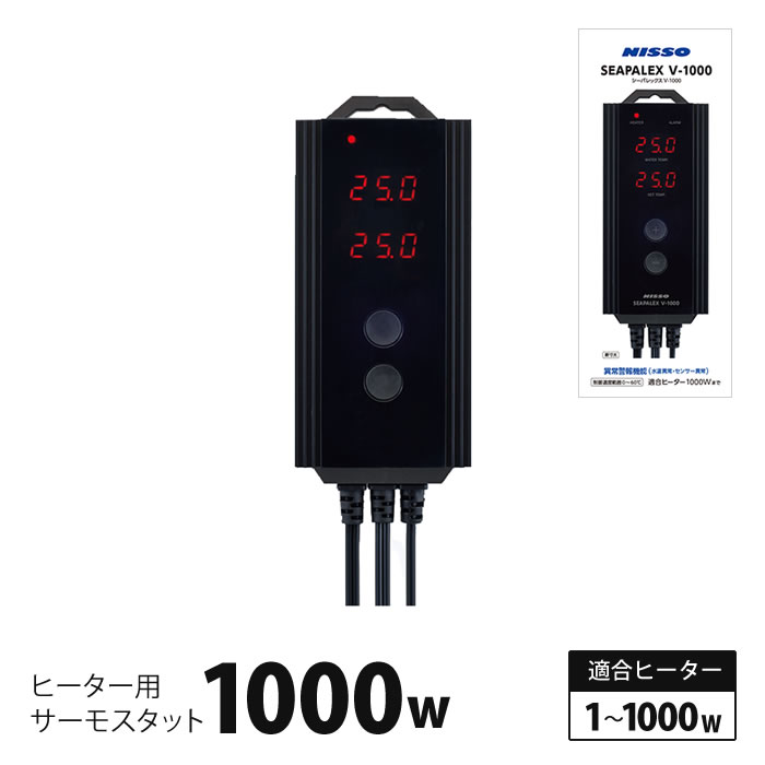 楽天市場】ニッソー サーモスタット 1000wの通販 楽天市場】ニッソー サーモスタット 1000wの通販