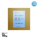 肥料 健花 スコヤカ 10kg 濃縮タイプ 農業プロ用大容量サイズ 家庭菜園 カルシウム 収穫量UP 園芸用品 家庭菜園 農業資材 ガーデニング 農業用品 液肥 りん酸 病気予防 果皮障害 ジャガイモ 大豆 玉ねぎ ブロッコリー 野菜 柑橘 イチゴ さくらんぼ バラ 花