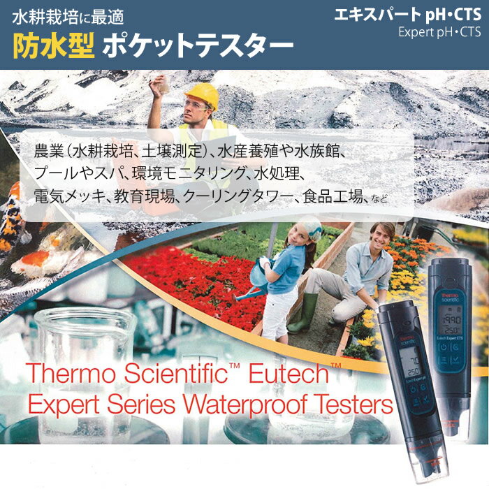 EC�� ��̺����� �ɿ巿 �ݥ��åȥƥ����� Expert CTS EC�᡼����