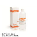 EC計 校正用 標準液 500mL 1413μS/cm HANNA HI7031L