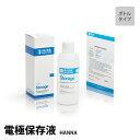 ハンナ pH電極保存液 HANNA 電極保存液 校正 pH電極 ORP電極 保管 乾燥対策 消耗 原因 劣化 対策