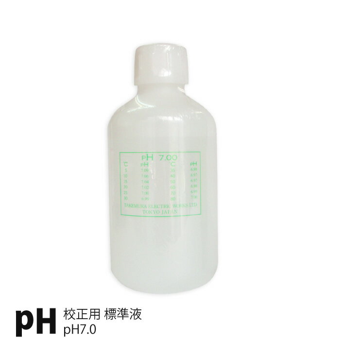 pH計 校正用 標準液 500mL 500cc pH7.0 正確なpHを計るための必需品