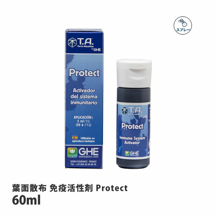 テラアクアティカ 葉面散布 免疫活性剤 Protect プロテクト 60mL