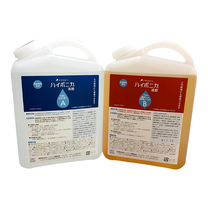 ハイポニカ 4L 液肥 A・B液2本組 ホームハイポニカ 水耕栽培