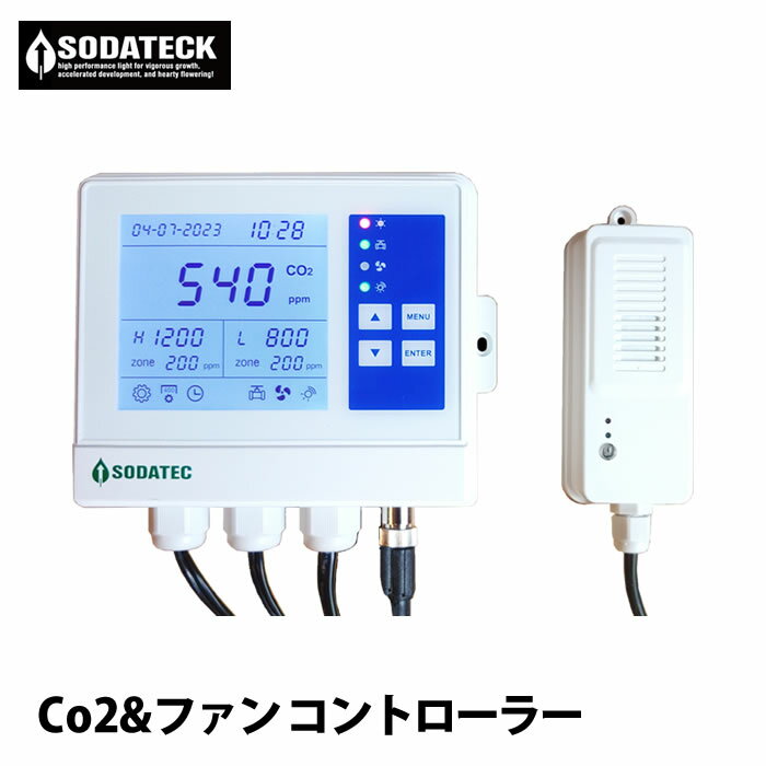 Co2 ファン コントローラー 植物育成 ソダテック Sodateck ■直送■