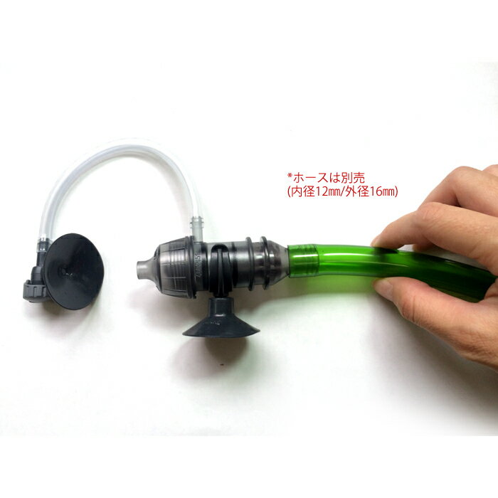 水耕栽培 循環式用 給水口空気混入器 ディフューザー Φ12/16mm 4003651 エーハイム 空気調整バルブ付 3