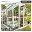 屋外温室 プチカ WP-10H (1坪) 引戸タイプ・ガラス仕様 コンパクト お庭のスペースに■直送■