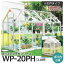 屋外温室プチカ WP-20PH (2坪) 引戸タイプ・ポリカ仕様 ガラス温室よりも高い保温効果 ■直送■