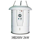 電気温風機 (SF-2005A-T)3相200V・2kW 温室内の上下の温度差を解消！1.5〜2.0坪用■直送■ その1