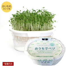 https://thumbnail.image.rakuten.co.jp/@0_mall/eco-guerrilla/cabinet/tane/sprout_kfarm_700.jpg