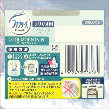 ファブリーズ プレミアムクリップ クールマウンテン つけかえ用 × 12個 【P&G 車用品 付替】【カー用品 送風口 エアコン】【クリップタイプ 消臭 芳香剤】【4902430726269 香りボトル クルマ】【82255731】