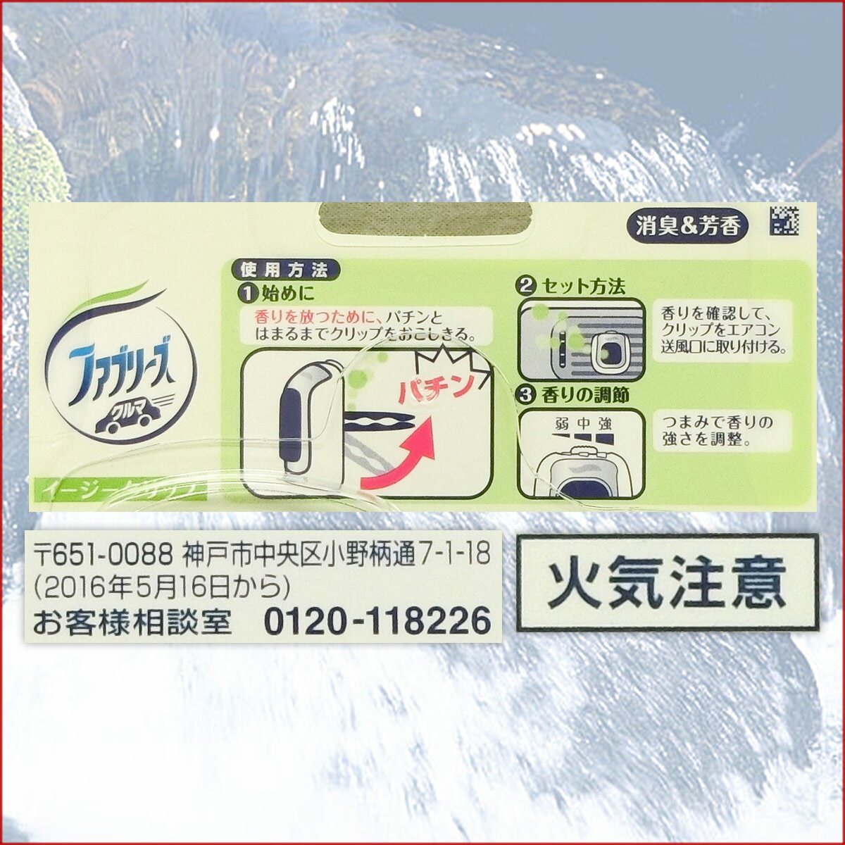 �ե��֥꡼�� ������������å� �꡼�ե����ǥ�֥꡼�� 2���� �� 8���å� ��16�� ��P&G 60�������ۡ�82230320��