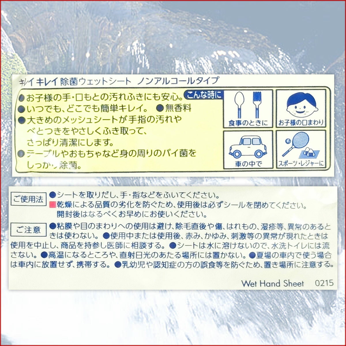 キレイキレイ 除菌ウェットシート ノンアルコールタイプ 30枚 × 24パック 【ライオン LION】【129479】