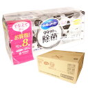 シルコット 99.99% 除菌 ウェットティッシュ アルコールタイプ つめかえ用 40枚 × 32個(8個×4パック)【ユニ・チャーム unicharm 100サイズ】【46113】