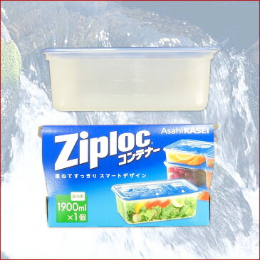 【送料無料】ジップロック コンテナー 長方形 1900ml × 24個 【旭化成ホームプロダクツ プラスチック製 保存容器】【箱売り Asahi KASEI】【まとめ買い Ziploc 四角 コンテナ】【4901670111989 ダンボール 卸】【冷凍 冷蔵】【11198】【smtb-td】