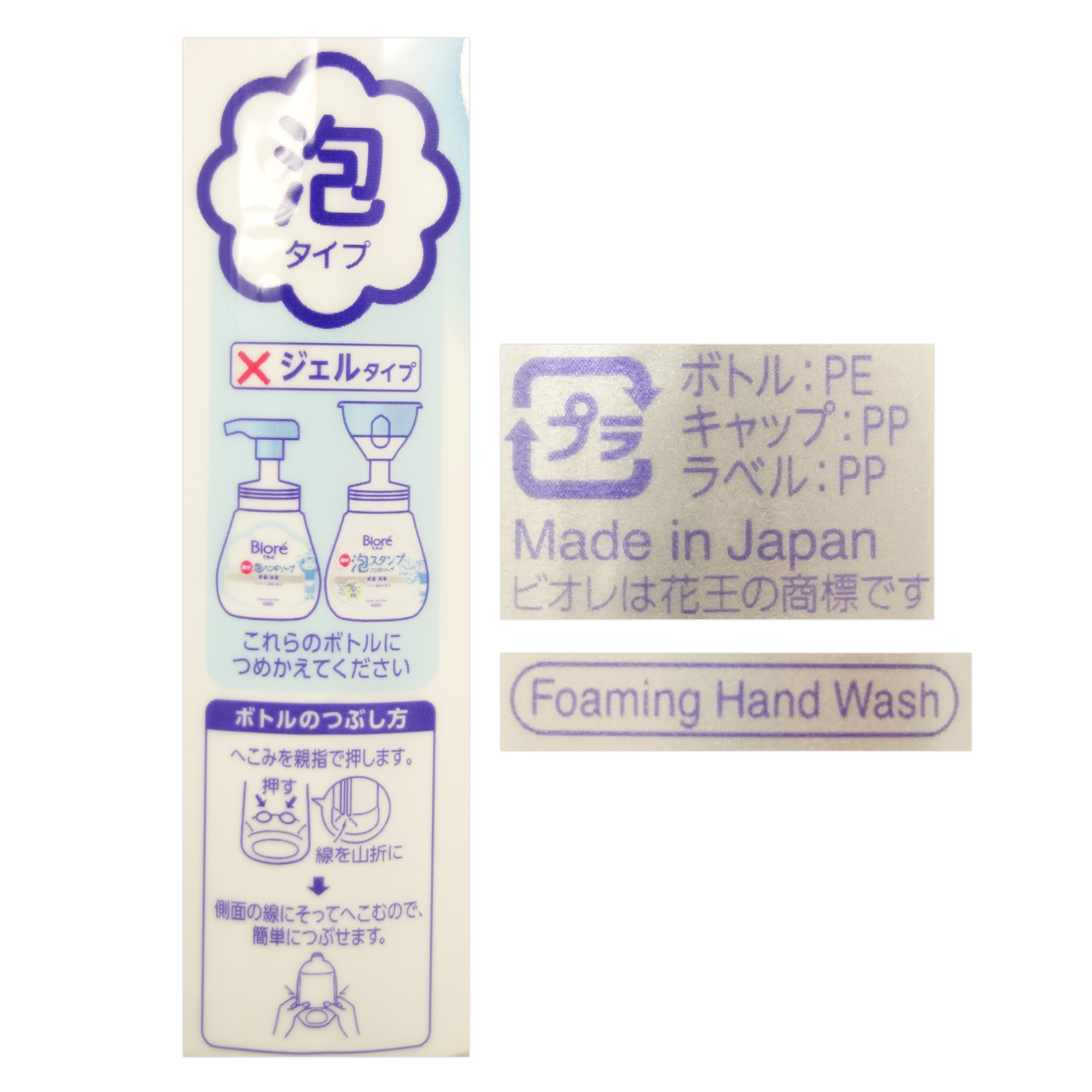 �ӥ���u ˢ�ϥ�ɥ����� �Ĥᤫ���� 430ml �� 24�� �ڲֲ� kao �椦100������ ����140�������ۡ�41599��