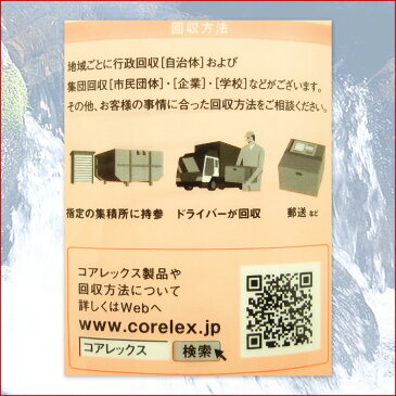 コアレックス 倍巻き トイレットペーパー 60m ダブル 48ロール(6ロール×8パック)【コアレックス CORELEX 信栄】