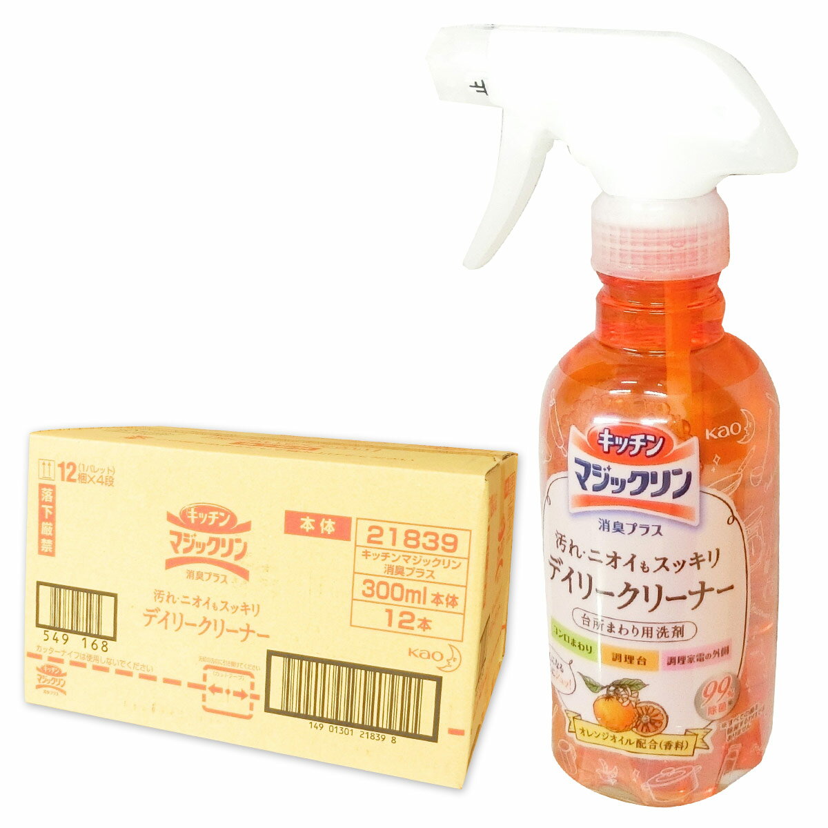 キッチンマジックリン 消臭プラス 本体 300ml × 12本 【花王 kao】【21839】