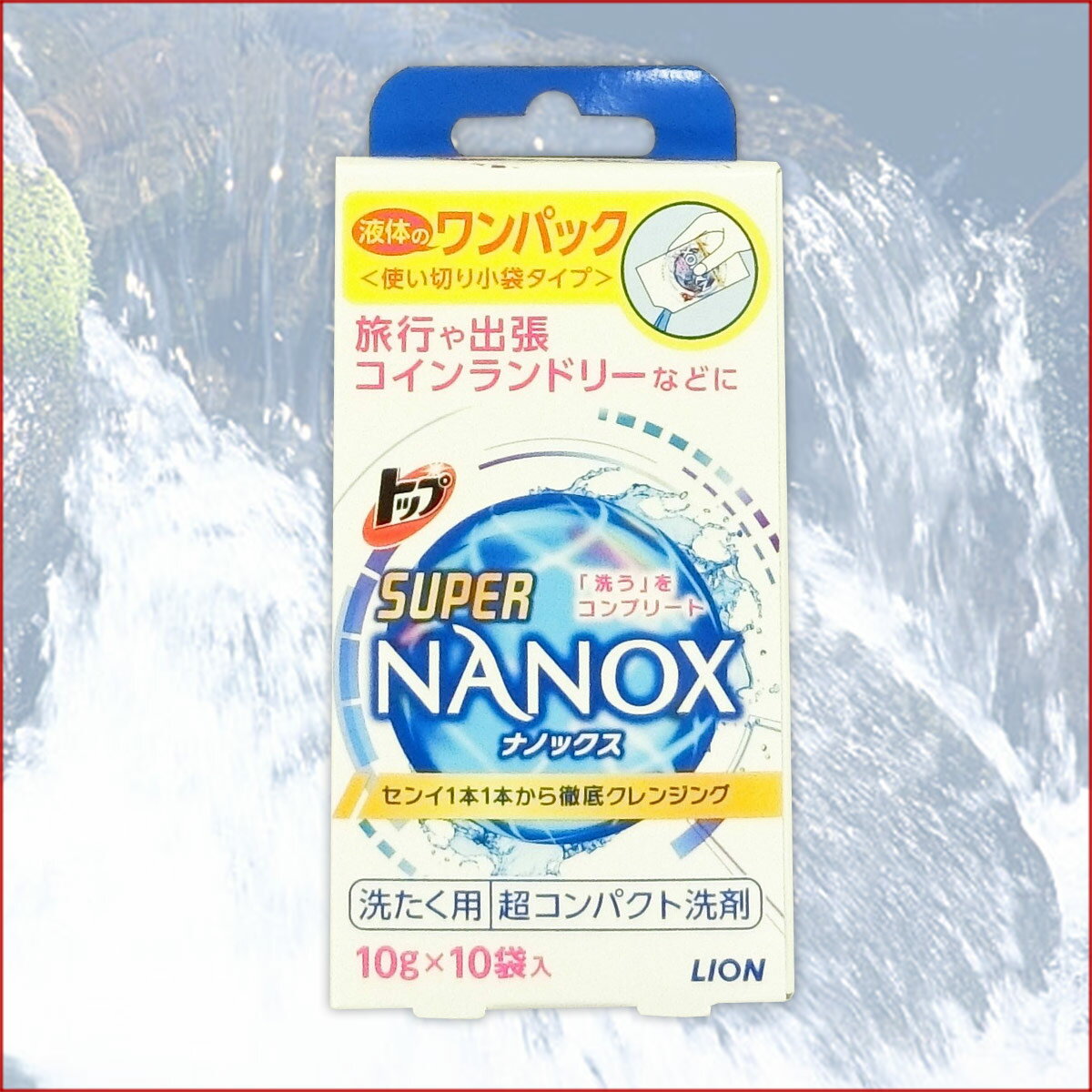 SUPER NANOX ワンパック 10g 10パック入 × 64個 計640パック 【ライオン LION】【182139 kzh】