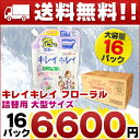 キレイキレイ 泡ハンドソープ つめかえ用 フローラルソープの...