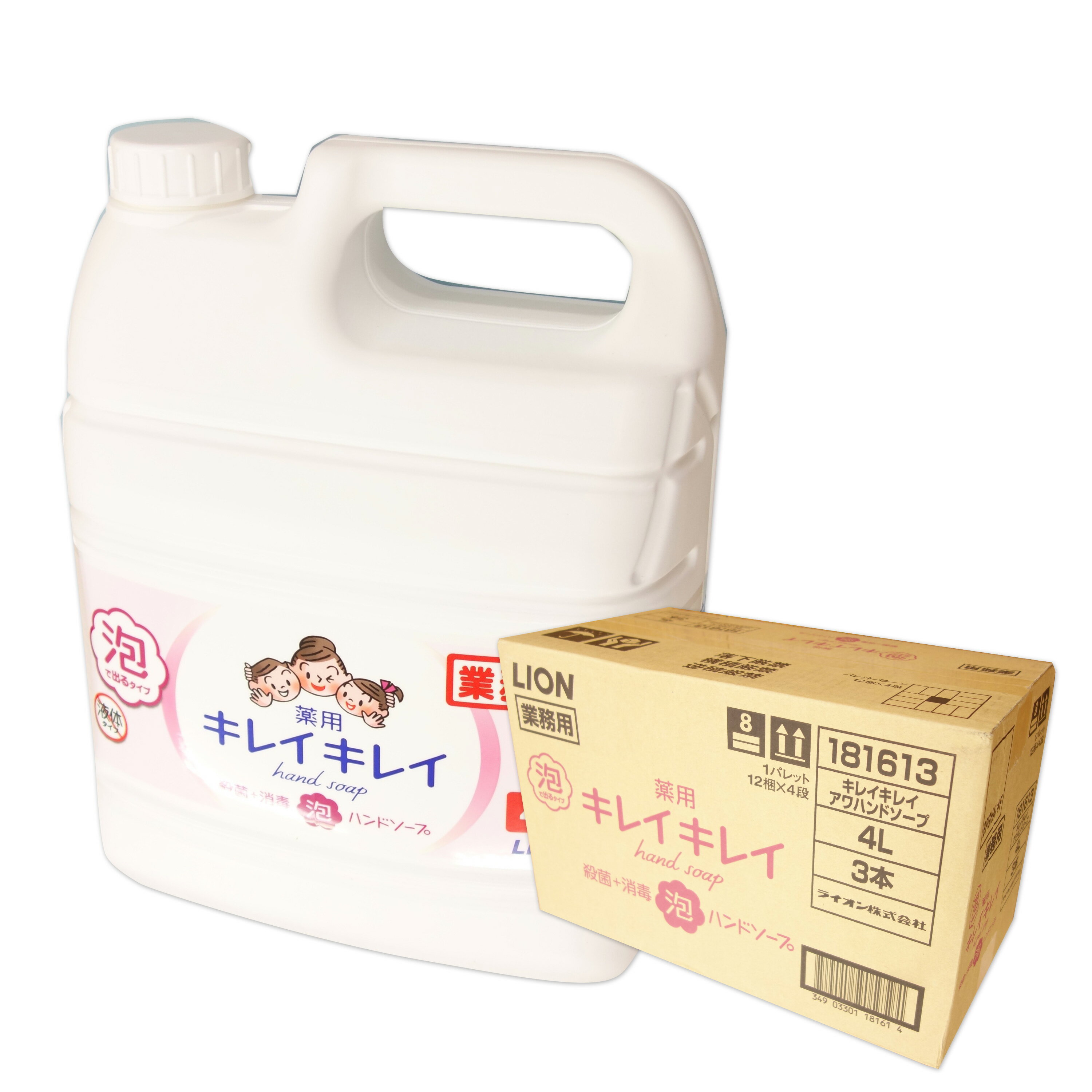 キレイキレイ 泡ハンドソープ つめかえ用 業務用 4L × 3本 【ライオン LION 業務用 ゆう100サイズ 佐川140サイズ】【181613】
