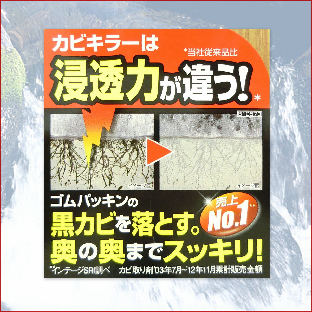 カビキラー 本体 400g × 18本 【ジョンソン SC Johnson】【697775】