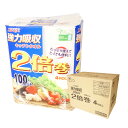 エルモア 強力吸収 キッチンタオル 2倍巻 100カット 48ロール(4ロール×12パック)【カミ商事 160サイズ】【443351 kzh】