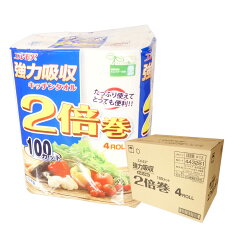 https://thumbnail.image.rakuten.co.jp/@0_mall/eco-hiryo/cabinet/item4/kitchen96-a1.jpg