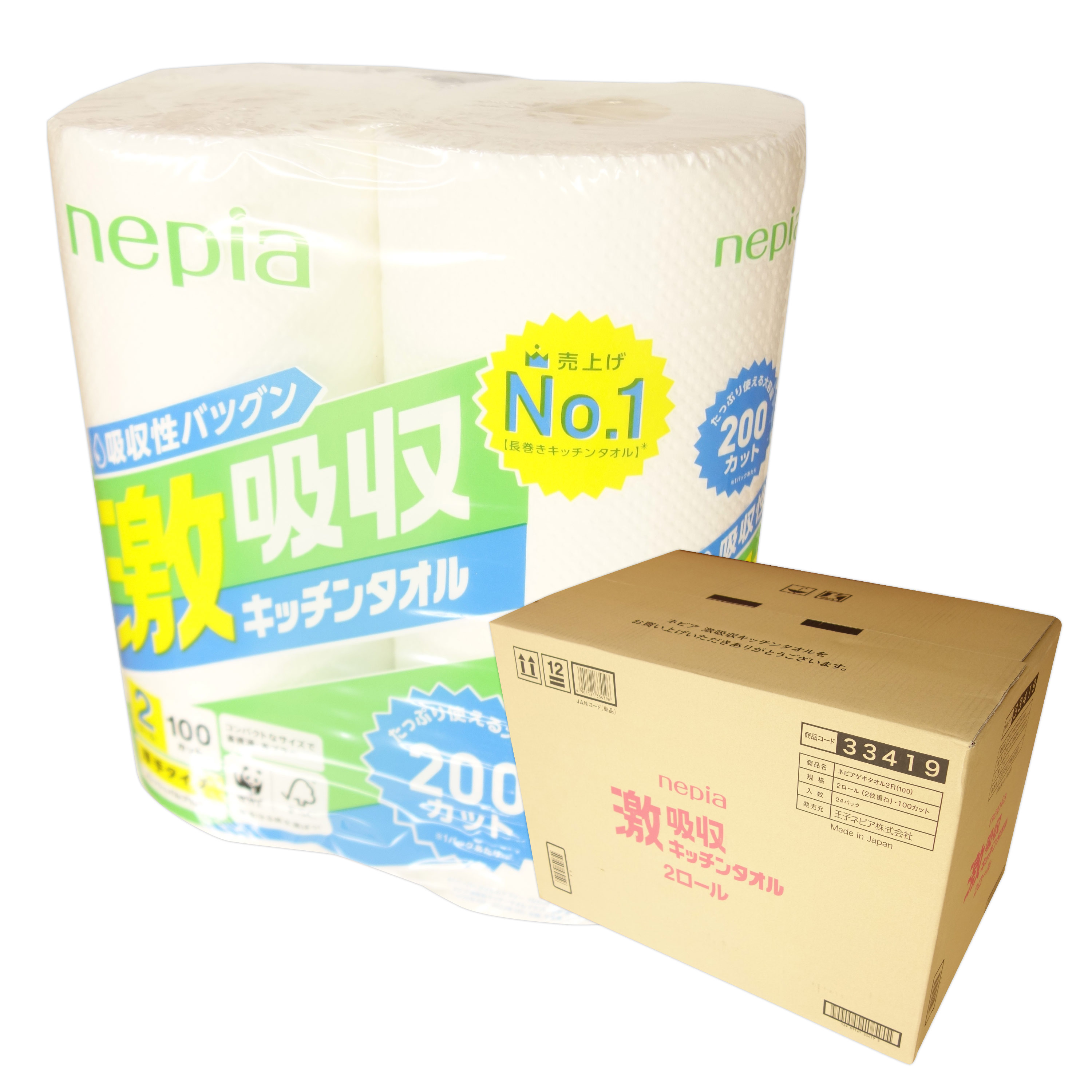 ネピア 激吸収 キッチンタオル 100カット 48ロール（2ロール×24パック）【王子ネピア nepia】【33419】