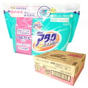 アタック 高活性バイオパワー つめかえ用 810g × 8パック 【花王 kao 100サイズ】【36467】