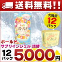 【送料無料】ボールド 香りのサプリインジェル つめかえ 715g × 12パック 【P&G 香りつき 洗剤 Bold】【柔軟剤入り 洗たく まとめ買い】【香りのサプリin ふわふわ PON】【4902430597746 もちもち 詰替】【箱売り ケース販売】【82219370】【smtb-td】