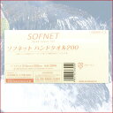 ソフネット ハンドタオル200 中判 200枚 × 30パック 【日本製紙クレシア 業務用】【36300】