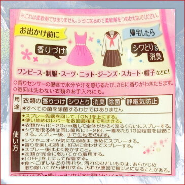 フレア フレグランス 香りのスタイリングミスト フローラルスウィートの香り 本体 270ml × 12本 【花王 kao】【30687 kzh tmp】