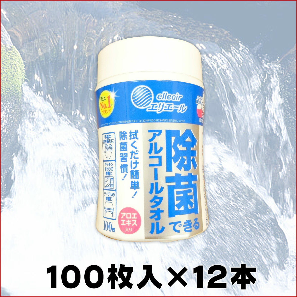 エリエール 除菌できるアルコールタオル 本体 100枚 × 12本 【大王製紙】【833073 kzh】