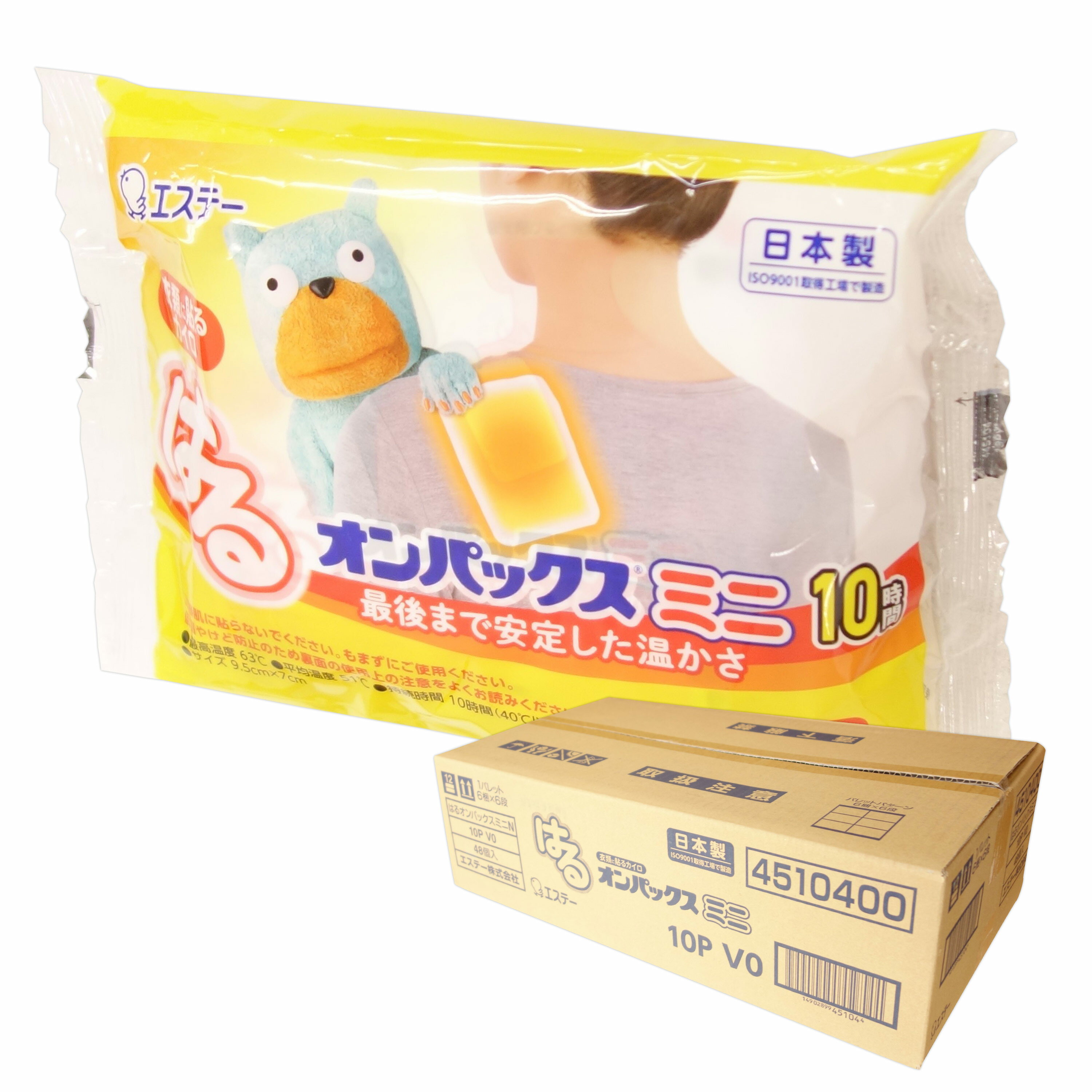 はるオンパックス ミニ 10個入 × 48パック 計480個 【エステー 100サイズ】【4510400】